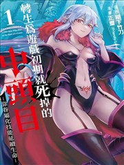 h 漫画 会走路的招牌 封面示意