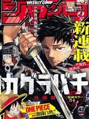 h 漫画 凌晨四点的面包房 封面示意