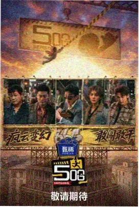 h 漫画 书摊雾紫色布棚顶