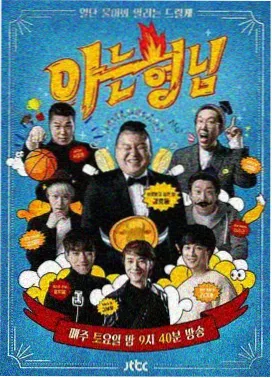 h 漫画 读者来稿投放木箱